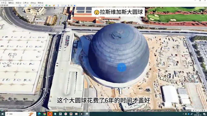 谷歌地球最新版衛(wèi)星，宇宙探索的全新視角