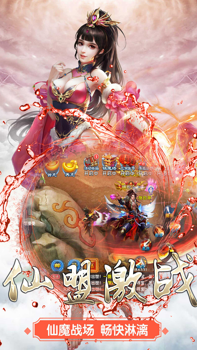 混沌劍神最新章節(jié)免費(fèi)閱讀全文劇透揭秘！