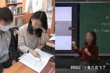 初中副校長被舉報(bào)出軌已婚女，倫理道德與職業(yè)操守的審視挑戰(zhàn)