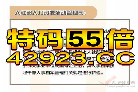 王中王最準一肖100免費公開，最新熱門解答落實_ios78.13.90