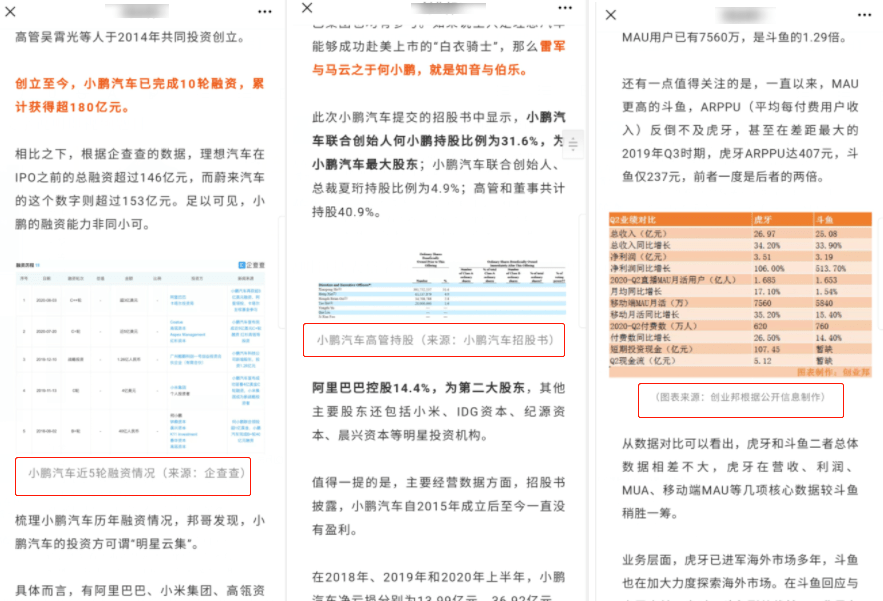 香港免費(fèi)公開資料大全，決策資料解釋落實(shí)_V版16.19.40