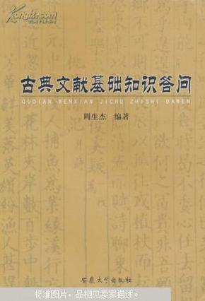 劉伯溫資料全年免費(fèi)大全，最新熱門解答落實(shí)_iPad32.79.97