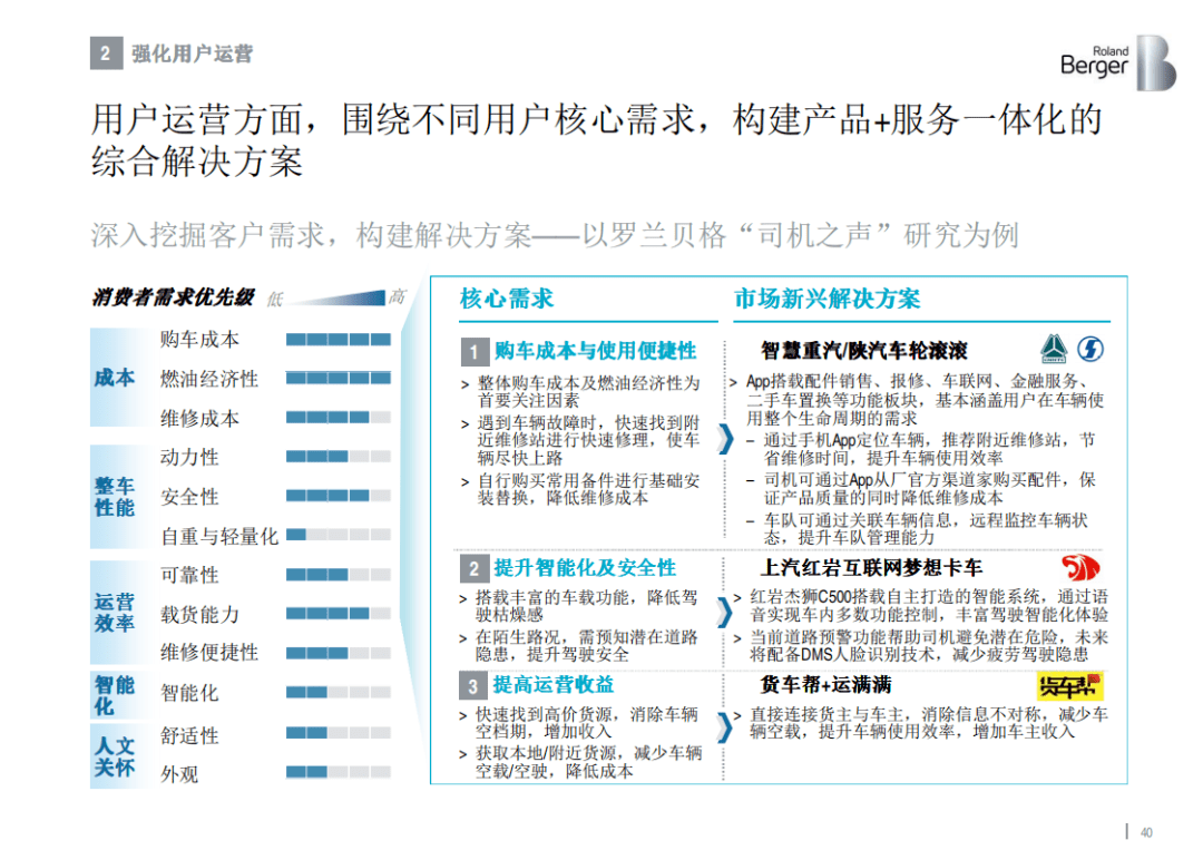 新澳精準(zhǔn)資料免費提供，時代資料解釋落實_VIP84.93.31