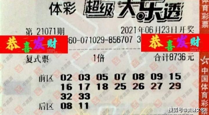 管家婆一票一碼100正確張家港，最新熱門解答落實_app22.34.1