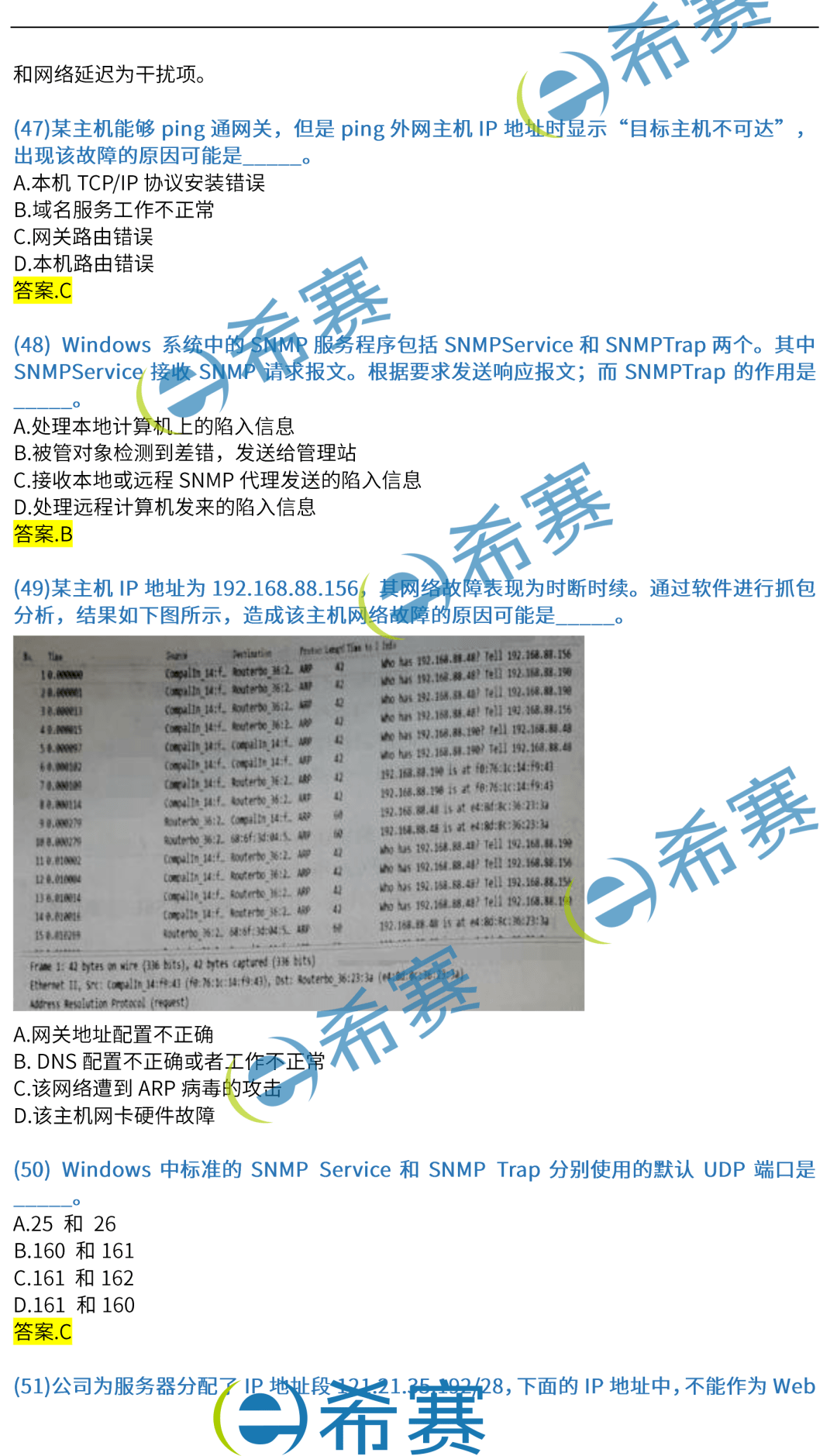 澳門一碼一肖100準嗎，最新答案解釋落實_V85.44.46