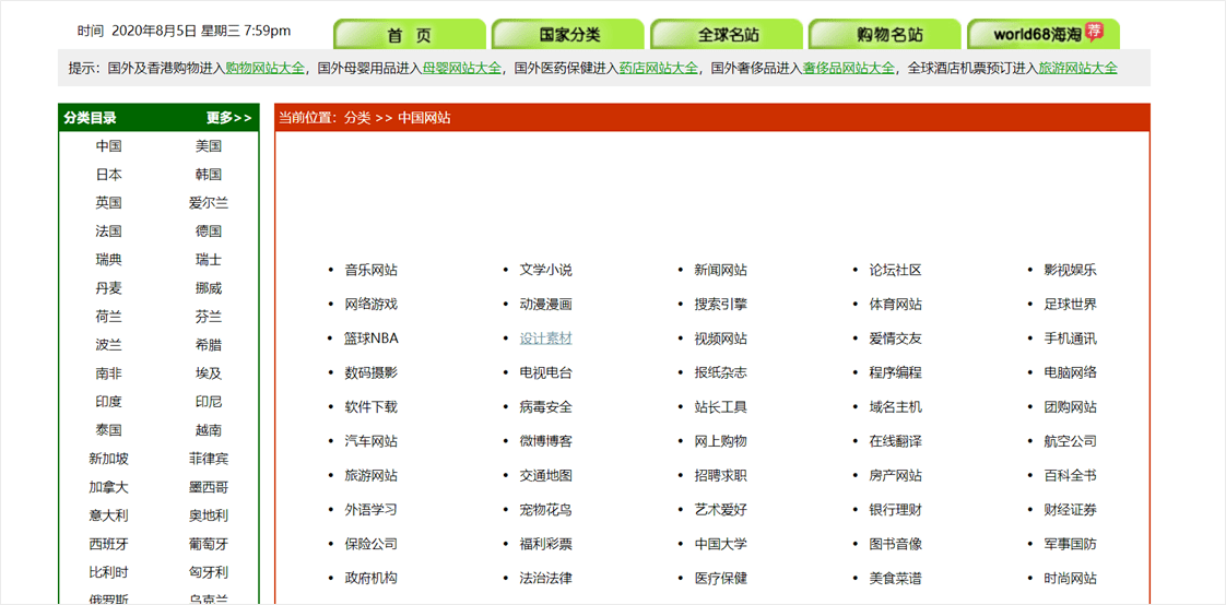 2024新澳資料免費(fèi)大全，效率資料解釋落實(shí)_網(wǎng)頁版56.38.68