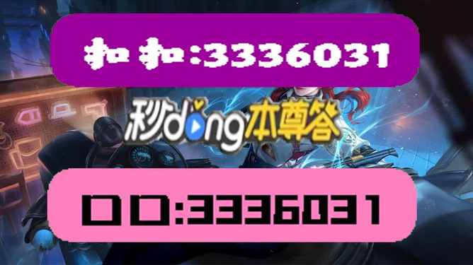 2024澳門天天開好彩大全免費，最新正品解答落實_BT71.54.68