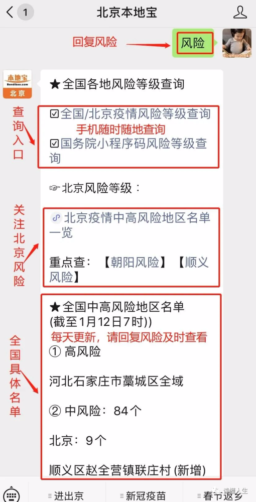 澳門最精準(zhǔn)免費資料大全旅游團，決策資料解釋落實_iPad34.33.94