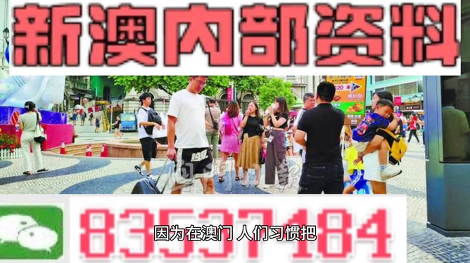 2024新澳門正版免費資料車，動態(tài)詞語解釋落實_iShop20.73.50