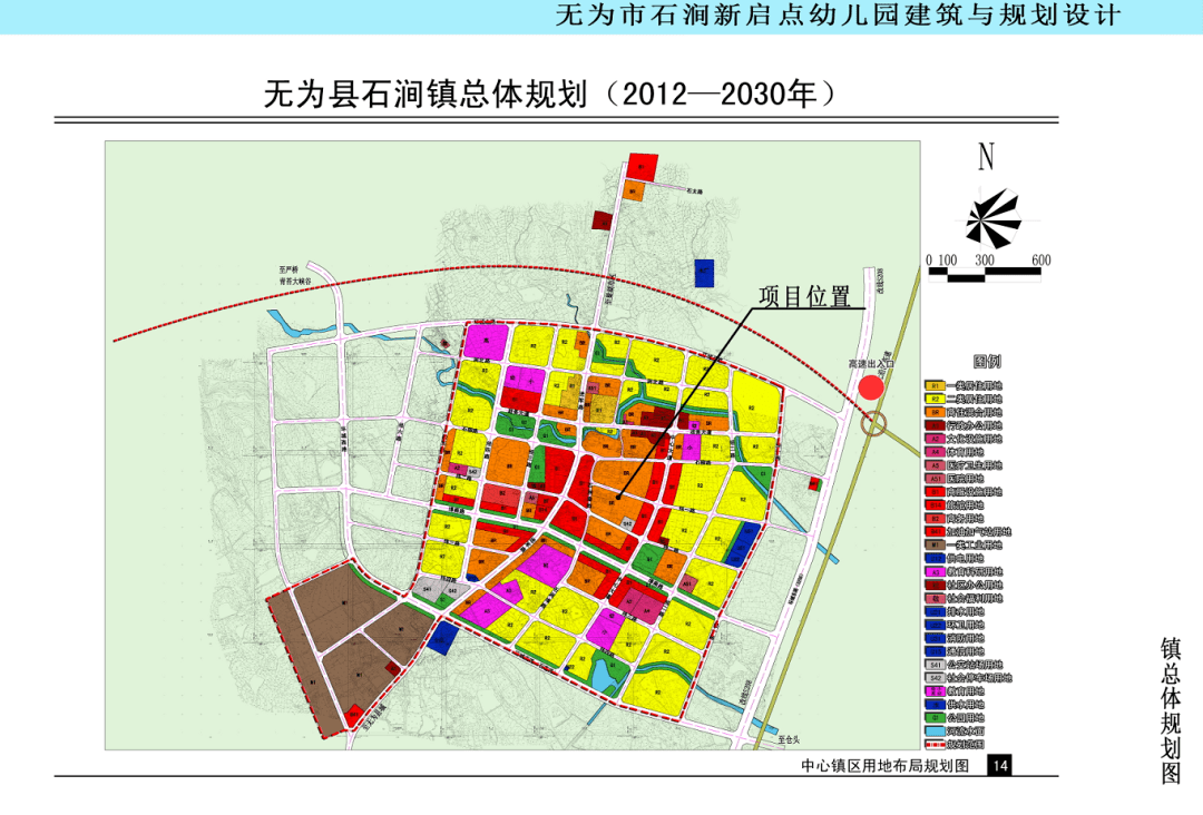 無(wú)為最新規(guī)劃圖揭秘，2017年藍(lán)圖展望