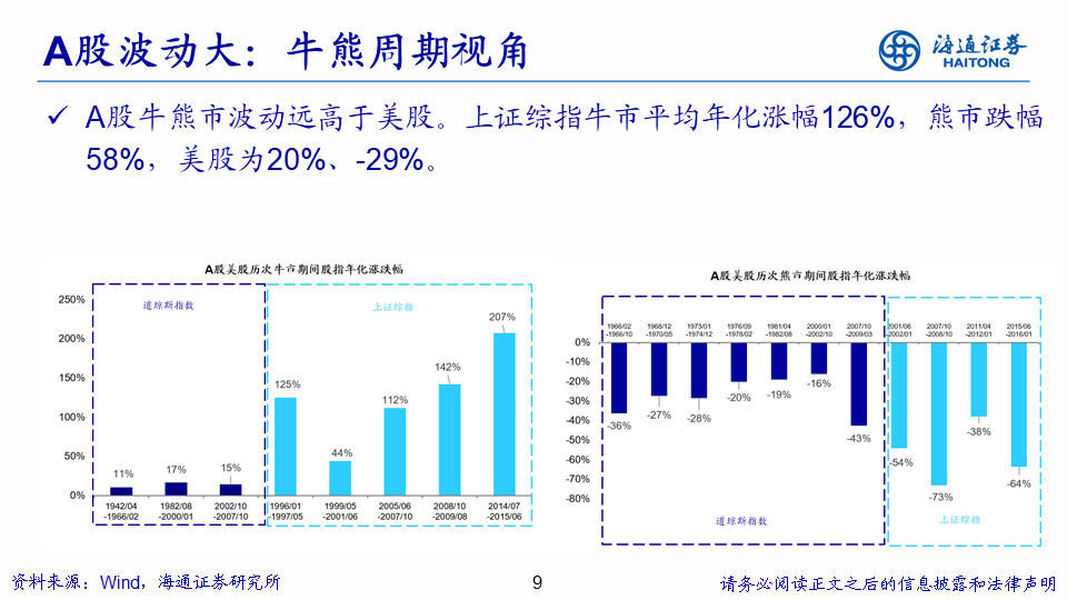 澳門(mén)今晚必開(kāi)一肖，高度協(xié)調(diào)策略執(zhí)行_擴(kuò)展版94.98.78