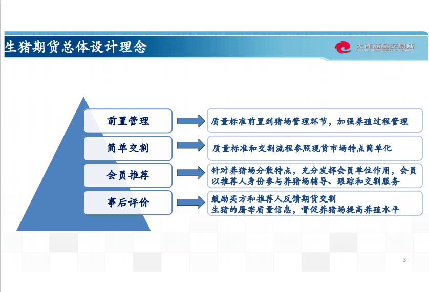 新奧彩資料大全最新版，權(quán)威說(shuō)明解析_基礎(chǔ)版42.96.32