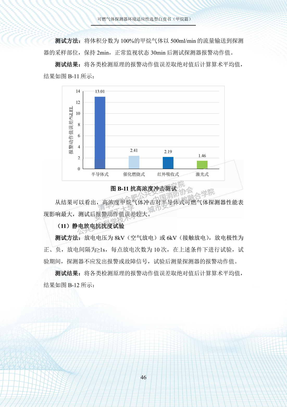 揭秘一碼一肖100%準確，環(huán)境適應性策略應用_理財版39.19.77