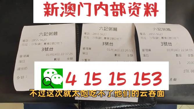 2024新澳資料大全免費，實地數(shù)據(jù)評估策略_精英版54.80.26