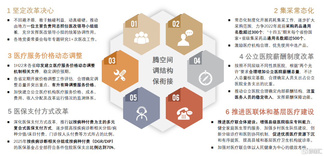 新澳門(mén)精準(zhǔn)免費(fèi)資料查看，可靠執(zhí)行計(jì)劃_戰(zhàn)略版55.84.7