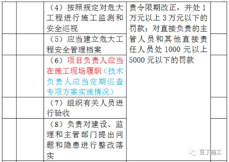 新澳門開獎結(jié)果2024開獎記錄，效率資料解釋定義_10DM19.96.31