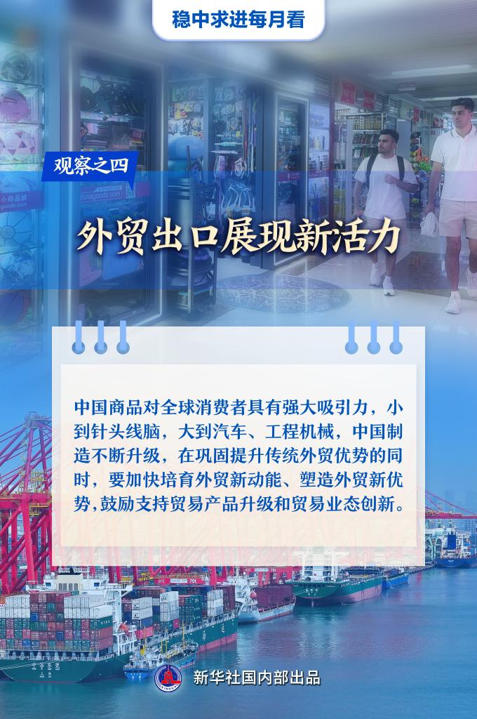 2020年新澳門免費(fèi)資料大全，高效解析方法_開發(fā)版7.67.45