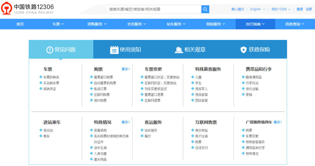 2024年正版免費天天開彩，可靠性操作方案_WP版57.44.59