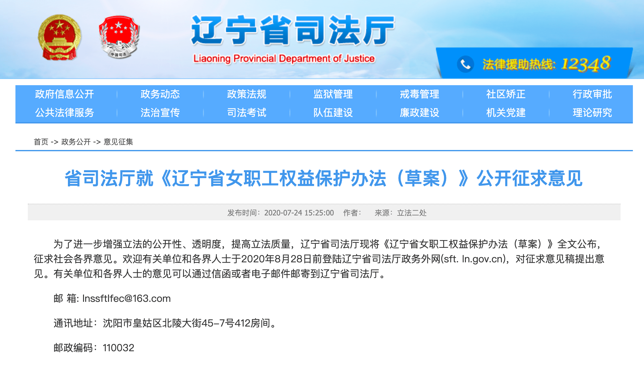 7777788888管家精準(zhǔn)管家婆免費(fèi)，可持續(xù)發(fā)展實(shí)施探索_擴(kuò)展版33.44.38