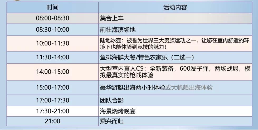 新奧今天開獎(jiǎng)結(jié)果查詢，安全設(shè)計(jì)策略解析_3DM44.63.89