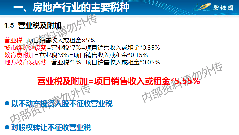 新澳內(nèi)部資料精準大全，精準實施步驟_安卓28.72.65