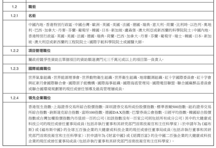 新澳門今晚開獎結(jié)果+開獎，適用解析計(jì)劃方案_經(jīng)典版57.51.11