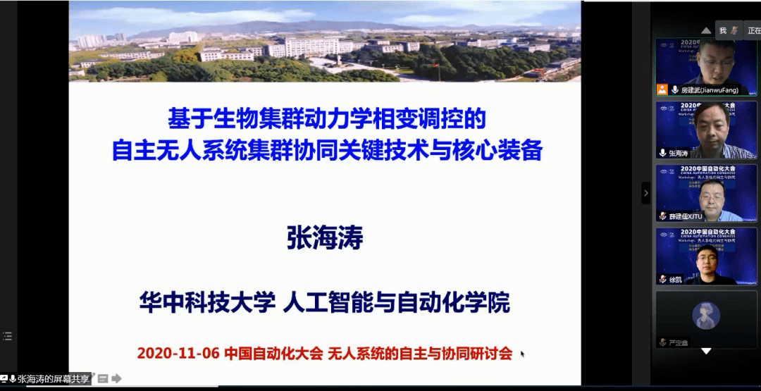 澳門f精準(zhǔn)正最精準(zhǔn)龍門客棧，系統(tǒng)化推進(jìn)策略研討_Chromebook99.17.72