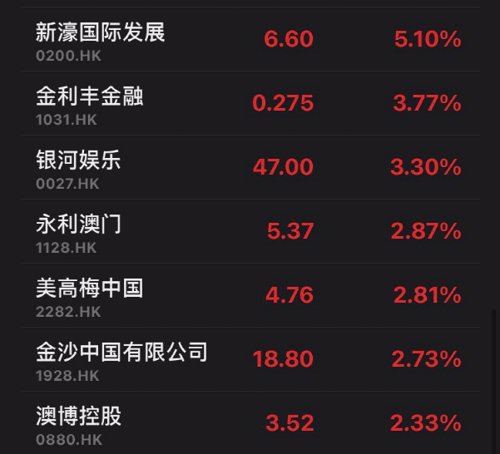 2024澳門天天開好彩大全鳳凰天機，符合性策略定義研究_36088.55.26