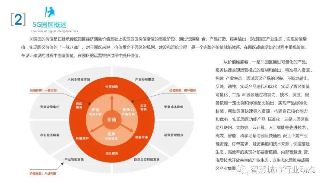 新奧彩資料免費(fèi)最新版，深度應(yīng)用解析數(shù)據(jù)_soft20.33.42