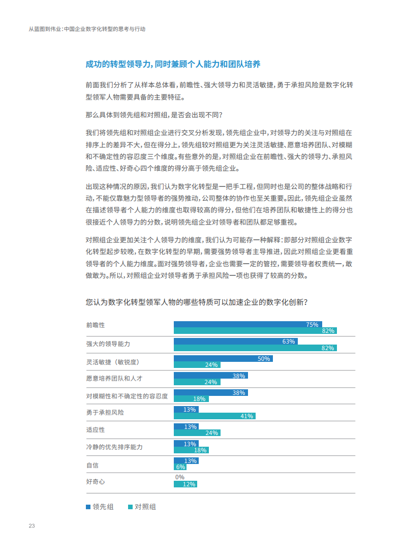 新澳門資料大全正版資料，迅捷解答方案實(shí)施_HDR94.76.27