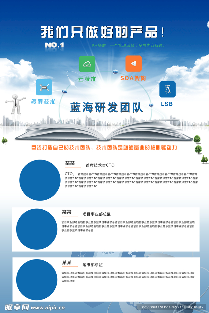 2024正版資料免費(fèi)公開，實(shí)效設(shè)計計劃_XP8.65.79