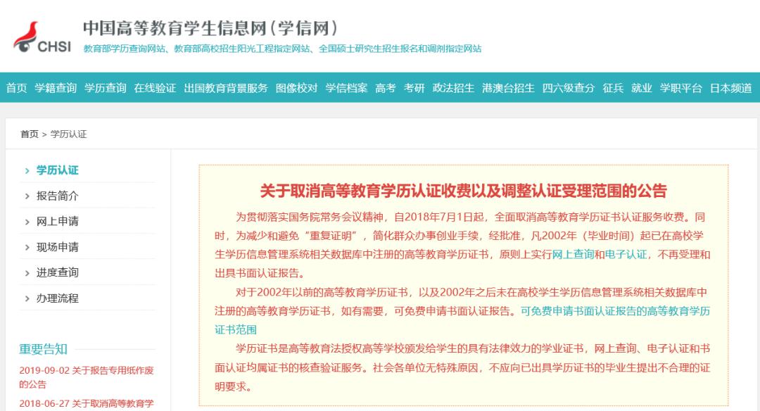 2024年開碼結(jié)果澳門開獎，實地數(shù)據(jù)驗證分析_界面版35.96.65