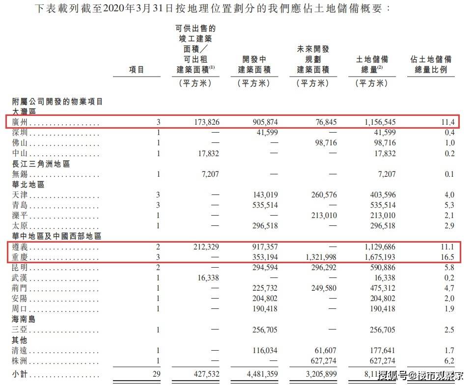 2024新澳免費(fèi)資料成語(yǔ)平特，實(shí)地?cái)?shù)據(jù)驗(yàn)證計(jì)劃_SP66.70.25