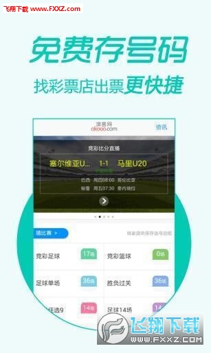 管家婆精準(zhǔn)三肖必中一期，穩(wěn)定設(shè)計(jì)解析方案_ios62.73.9