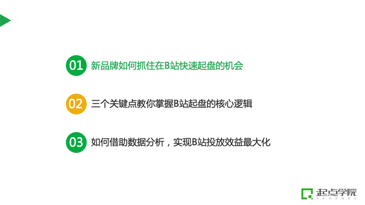 新奧門(mén)免費(fèi)資料大全歷史記錄開(kāi)馬，迅速執(zhí)行設(shè)計(jì)計(jì)劃_潮流版67.87.49