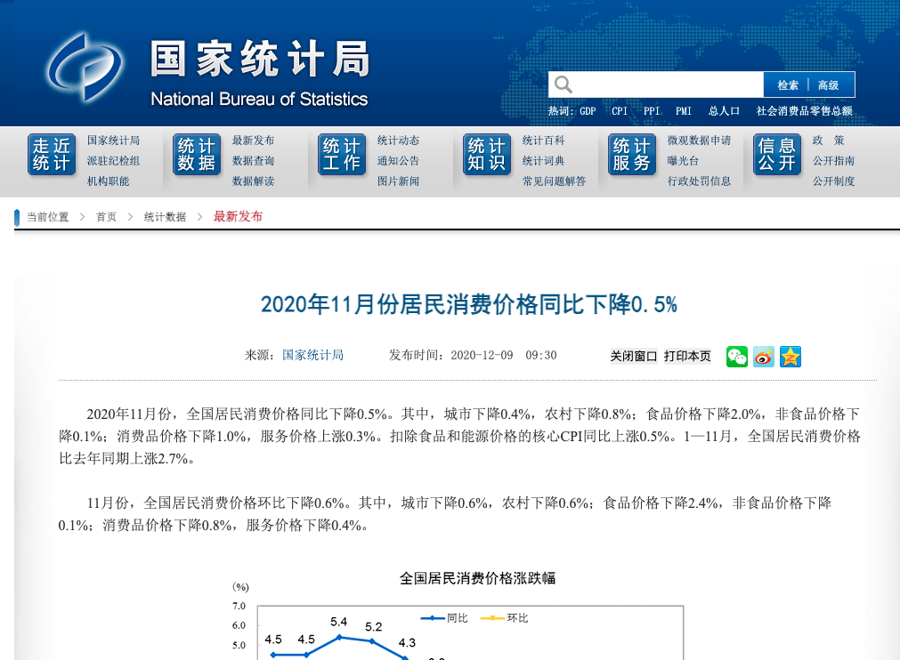 新澳2024大全正版免費(fèi)資料，實(shí)地驗(yàn)證數(shù)據(jù)設(shè)計(jì)_Surface45.76.28