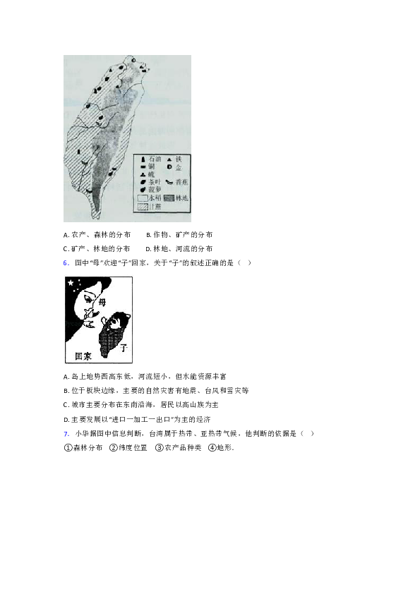 澳門最精準正最精準龍門蠶，綜合研究解釋定義_入門版72.24.59