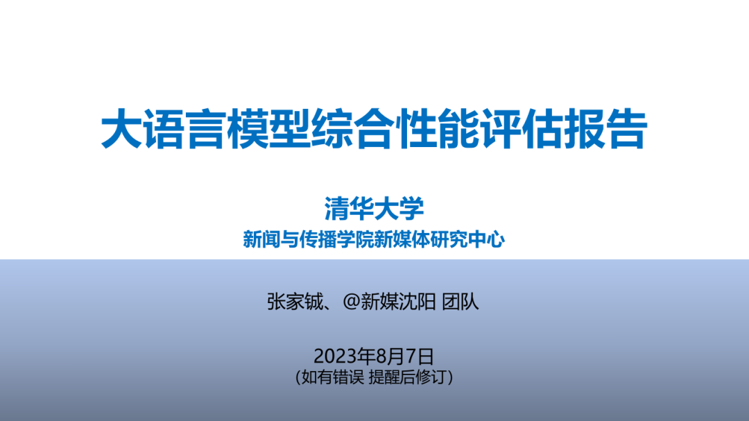 澳門最精準(zhǔn)正最精準(zhǔn)龍門蠶，綜合性計(jì)劃定義評估_FHD10.46.78