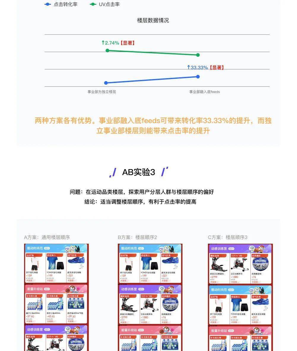 澳門一碼一肖一待一中廣東，高效策略設(shè)計(jì)_ios63.35.44