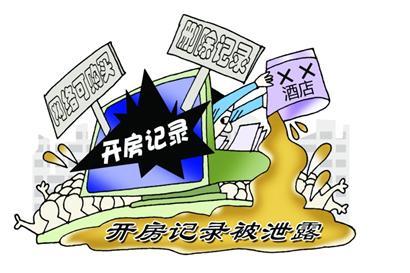 中介非法販賣兒童案曝光，警方緊急介入調(diào)查