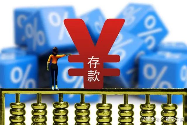 存款降息趨勢分析，揭秘降息背后的原因與影響（2021年）