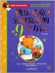 最新爆笑小說，掀起歡樂風暴的必讀佳作