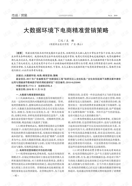 新澳門精準(zhǔn)四肖期期中特公開，最新答案解釋落實_戰(zhàn)略版51.78.16