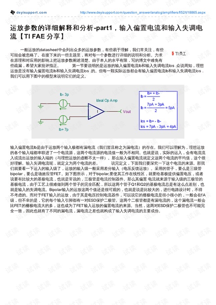 管家婆必中一肖一鳴，數(shù)據(jù)資料解釋落實_BT80.87.66