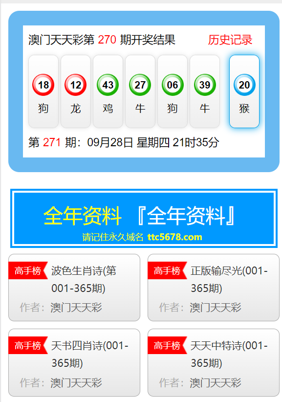 新澳天天開獎資料大全最新54期，全面解答解釋落實(shí)_ios55.21.63