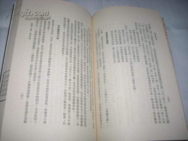 三肖三碼必中一劉伯溫，絕對經(jīng)典解釋落實(shí)_HD40.91.56