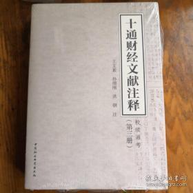 劉伯溫資料全年免費(fèi)大全，效率資料解釋落實(shí)_iShop13.3.68