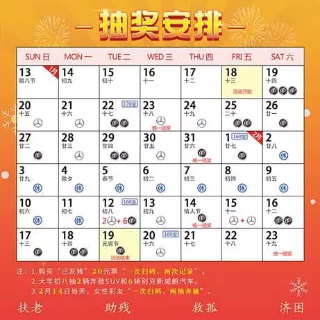 2024年天天彩資料免費(fèi)大全，效率資料解釋落實(shí)_WP42.45.82