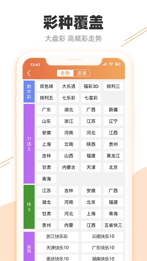 工程案例 第1034頁