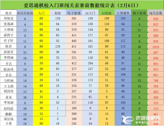 2024年澳門特馬今晚開(kāi)碼，最新正品解答落實(shí)_V92.39.8